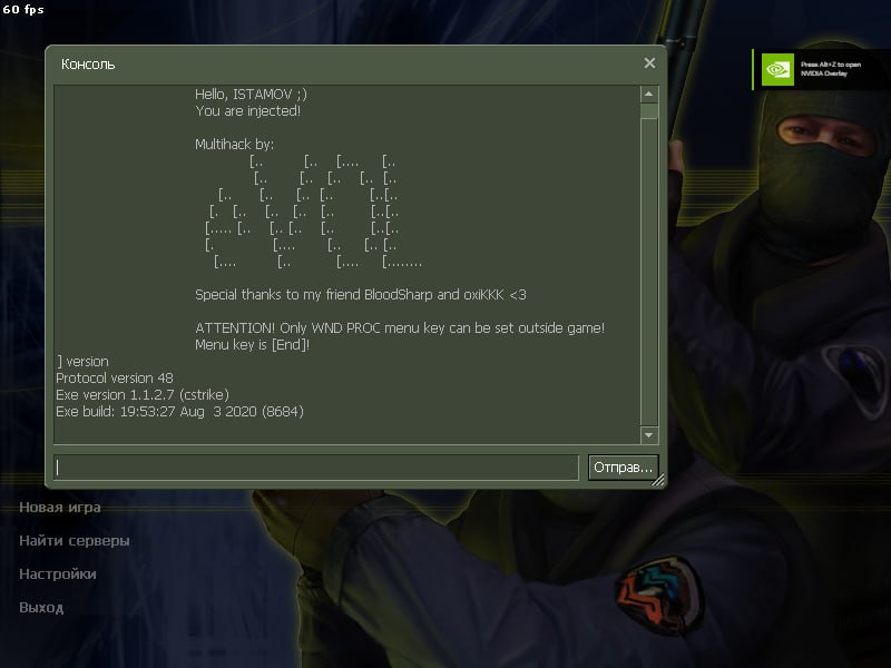Cs 1.6 uchun professional hack.